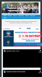 Mobile Screenshot of partizansk.org
